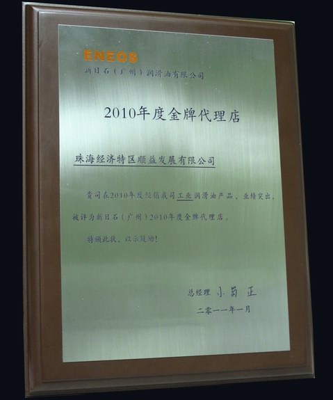 4008云顶集团游艺平台(中国)官方网站