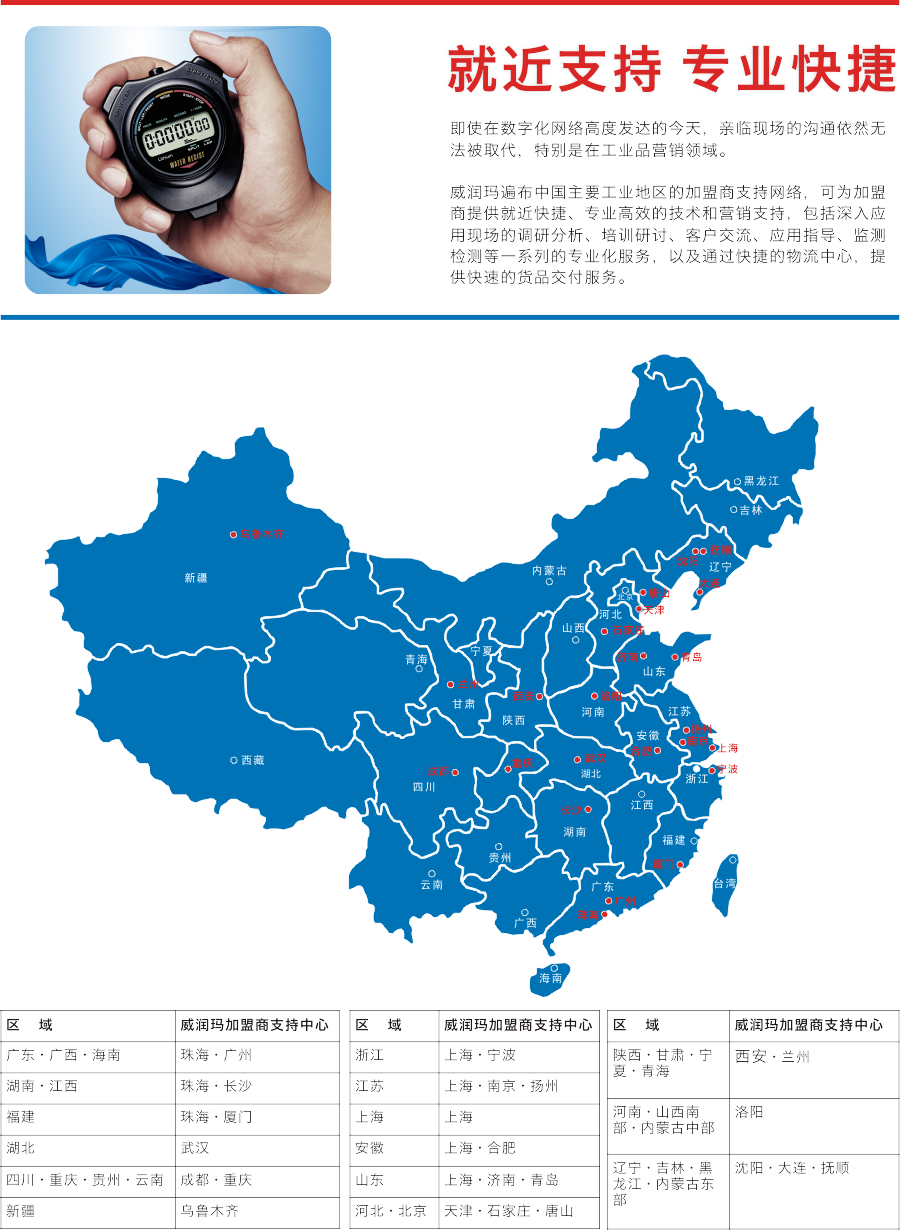 4008云顶集团游艺平台(中国)官方网站