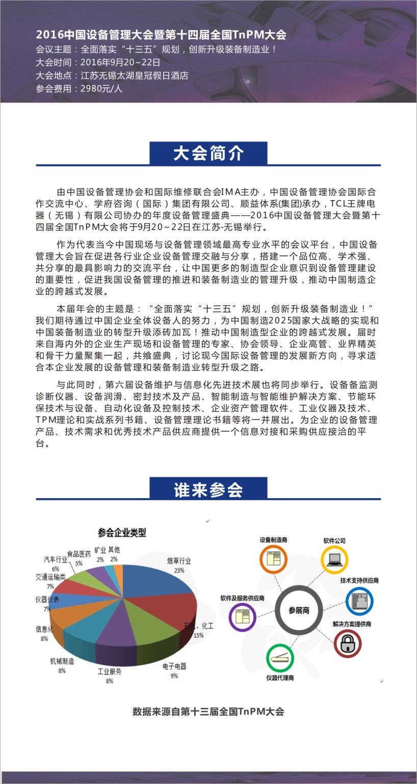 4008云顶集团游艺平台(中国)官方网站