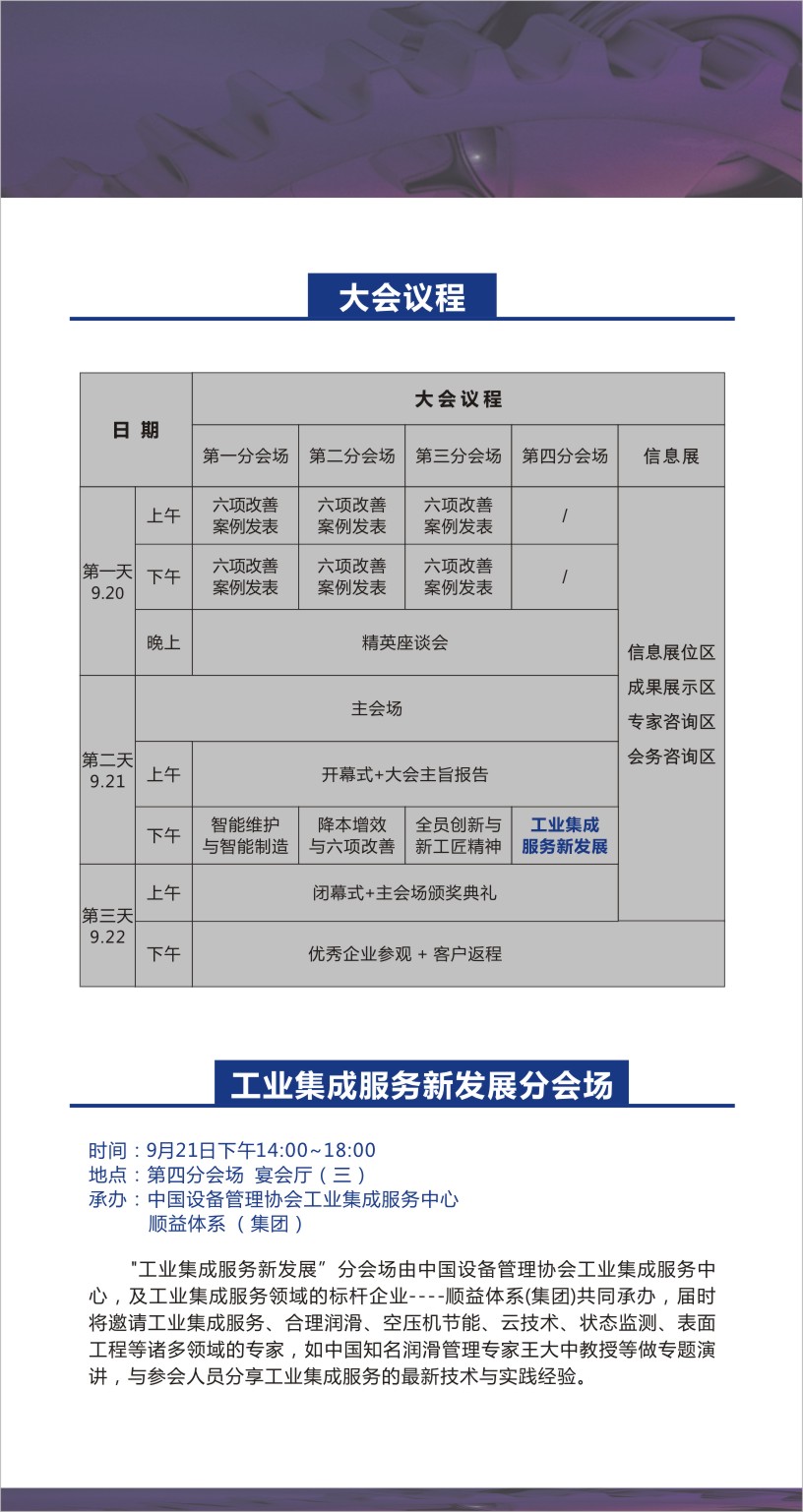 4008云顶集团游艺平台(中国)官方网站