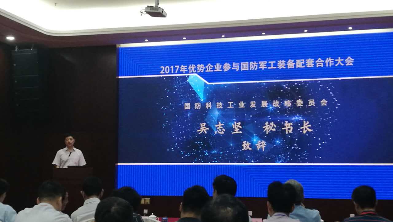 4008云顶集团游艺平台(中国)官方网站