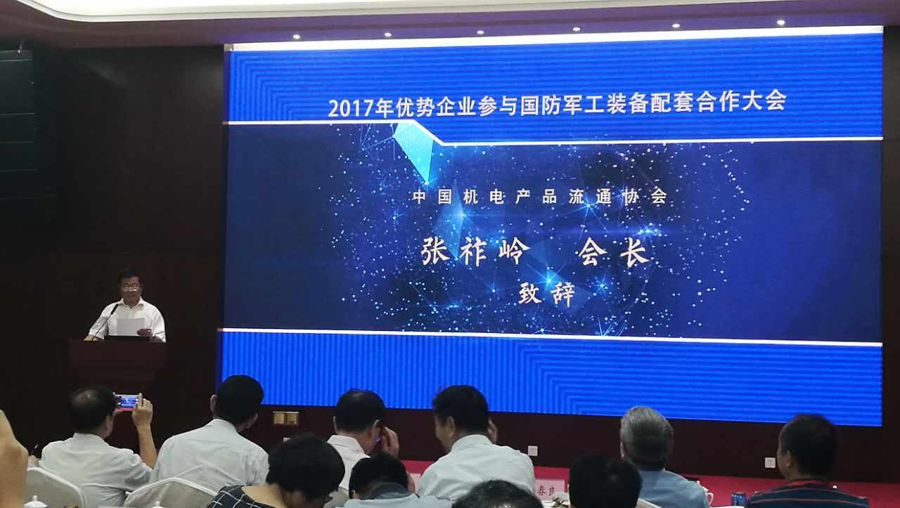 4008云顶集团游艺平台(中国)官方网站