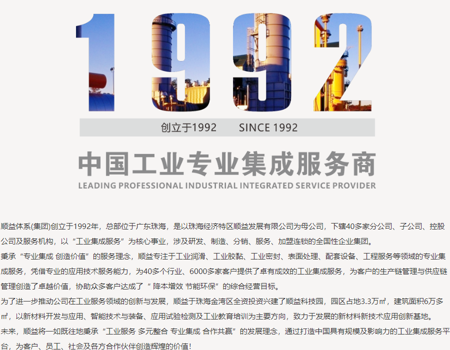 4008云顶集团游艺平台(中国)官方网站